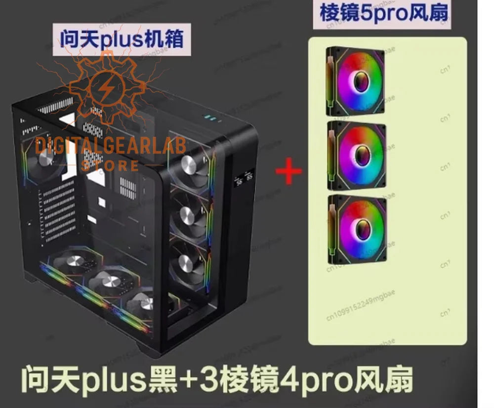 Black and transparent gaming pc case with rgb lighting, featuring multiple fans for cooling.